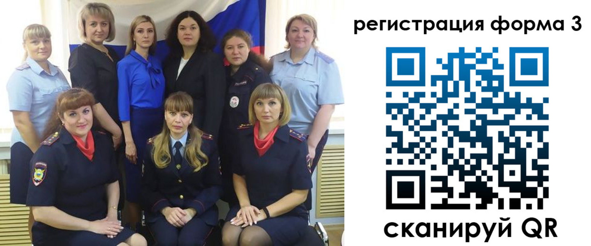 временная прописка в Ставрополе